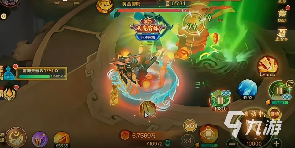 新仙魔九界勾玉获取全攻略:多种途径轻松入手