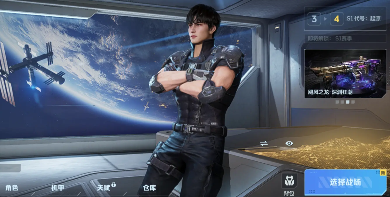 逆战未来最低配置要求一览 电脑需要什么性能才能流畅运行