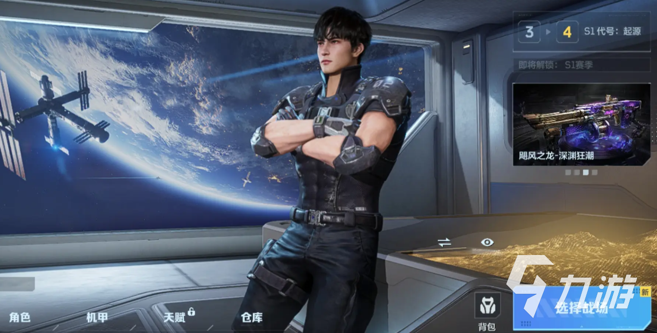 逆战未来最低配置要求一览 电脑需要什么性能才能流畅运行