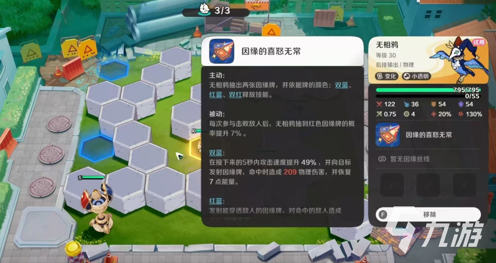 崩坏因缘精灵无相鸦强度解析与实战表现评测