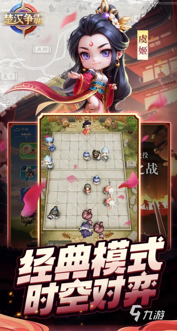 楚汉争霸公测时间确定,上线日期揭晓