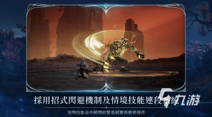 AION2上市时间及预约方式全解析