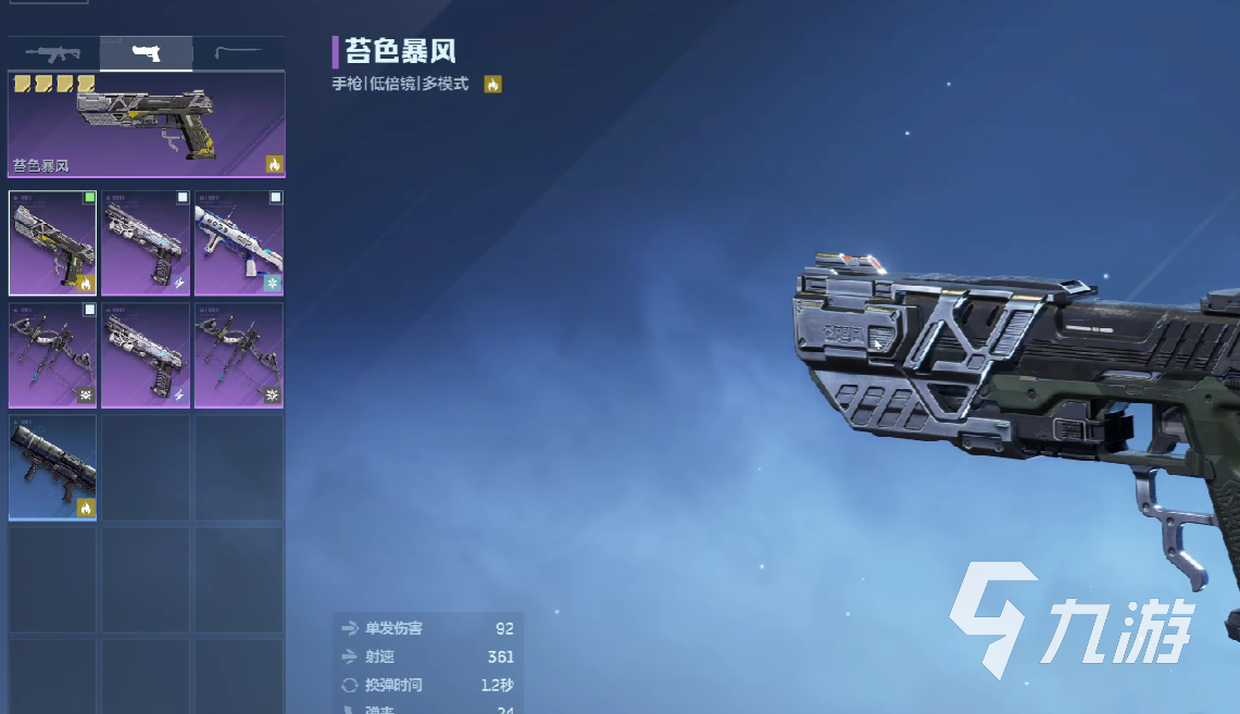 逆战未来苔色暴风技能强度解析与实战效果详解