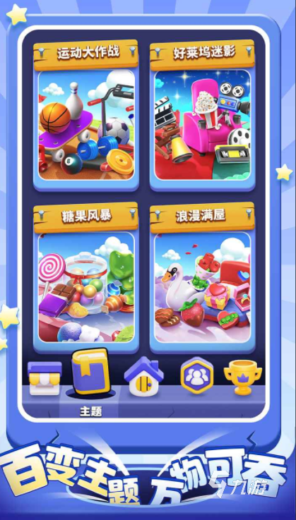 超级洞洞乐公测上线时间曝光 何时开放体验全面解析