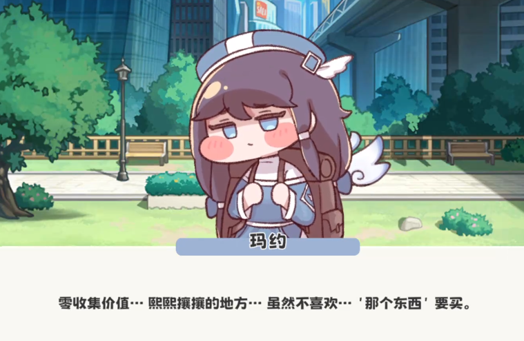 嘟嘟脸恶作剧草队角色全介绍及阵容解析