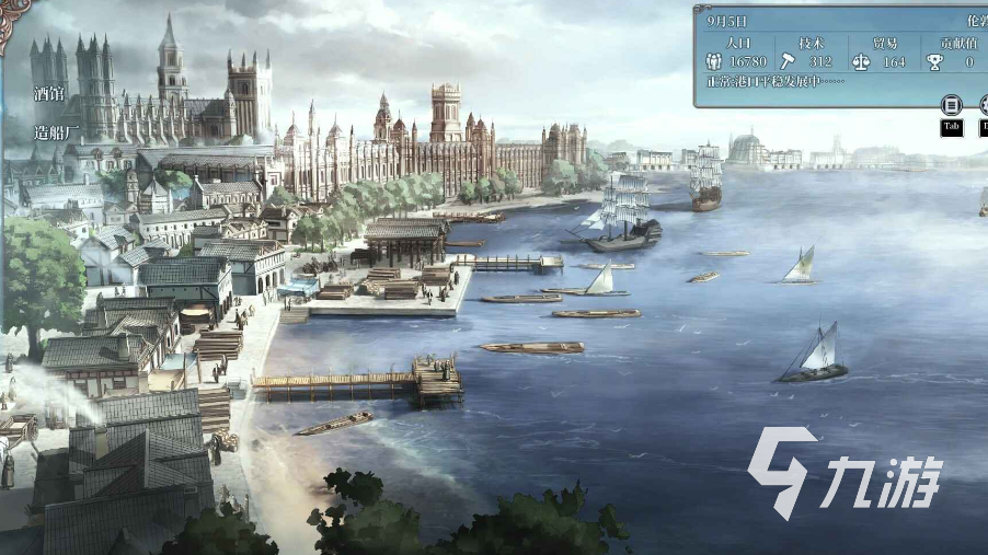 风帆纪元公测上线时间公布 何时开启航海冒险
