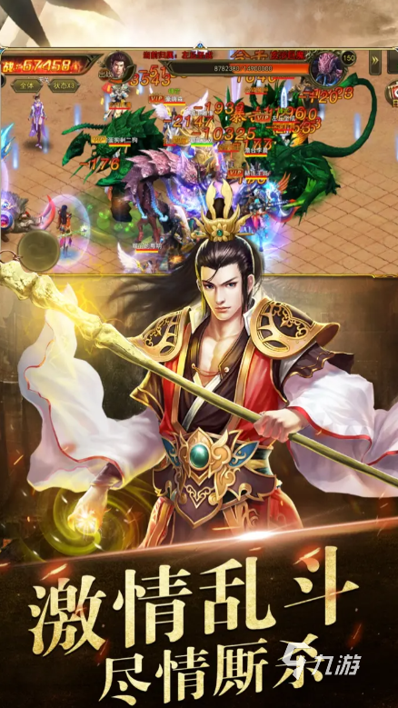 烈火无双公测时间曝光 何时上线全面解析