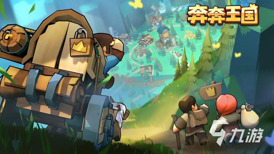 奔奔王国赫尔加培养与使用全攻略