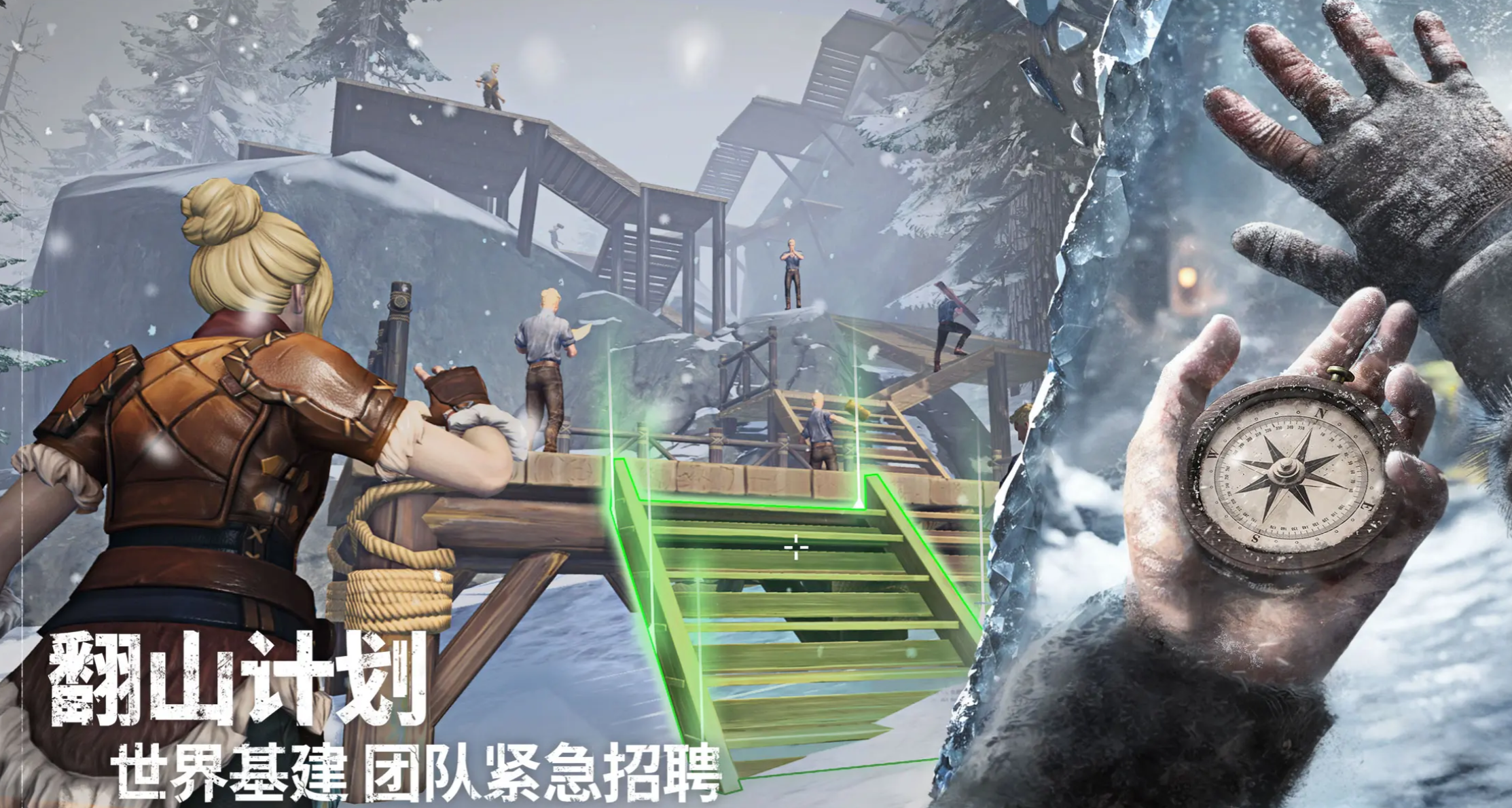 荒原曙光安塔厄斯石巨人捕捉技巧全解析