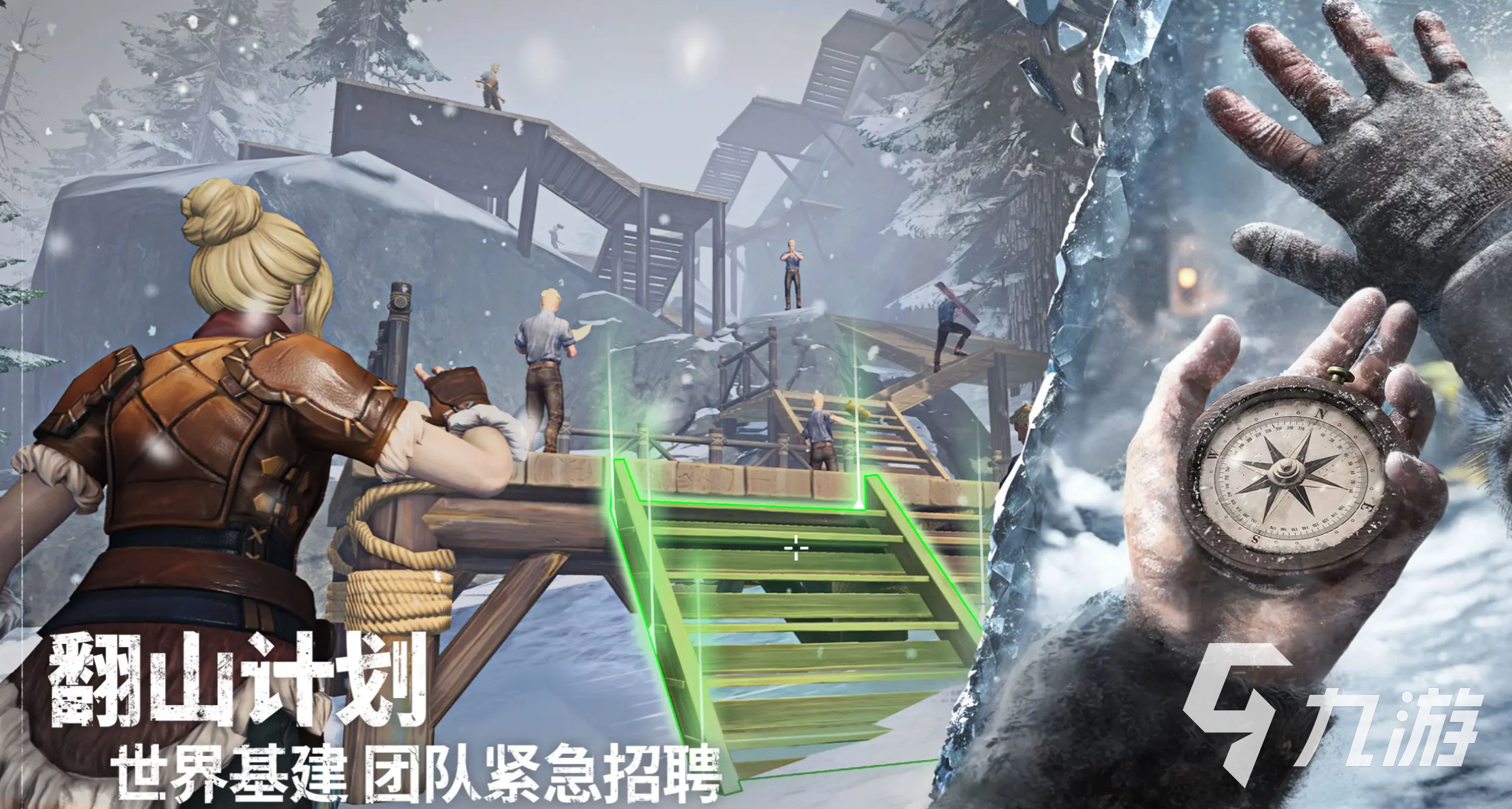 荒原曙光安塔厄斯石巨人捕捉技巧全解析