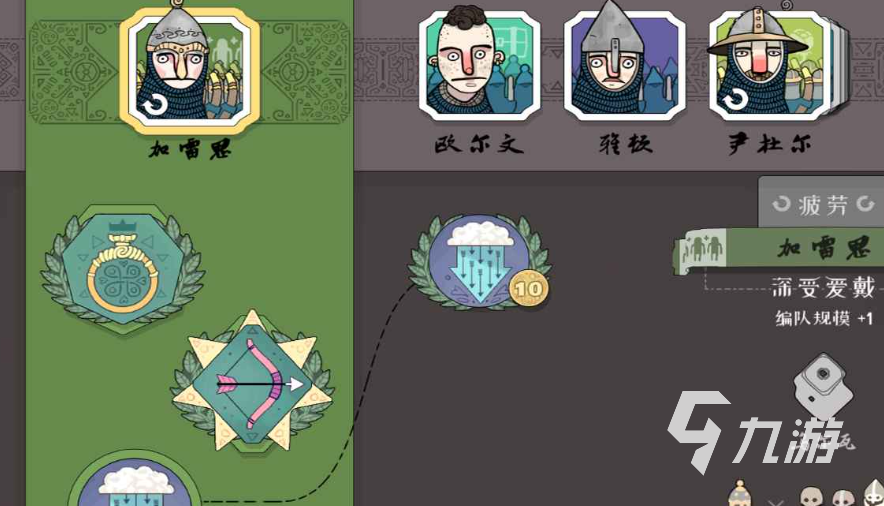 迷雾北境公测上线时间曝光 何时开启冒险之旅