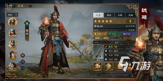 三国群英传策定九州魏延实力解析与阵容搭配技巧