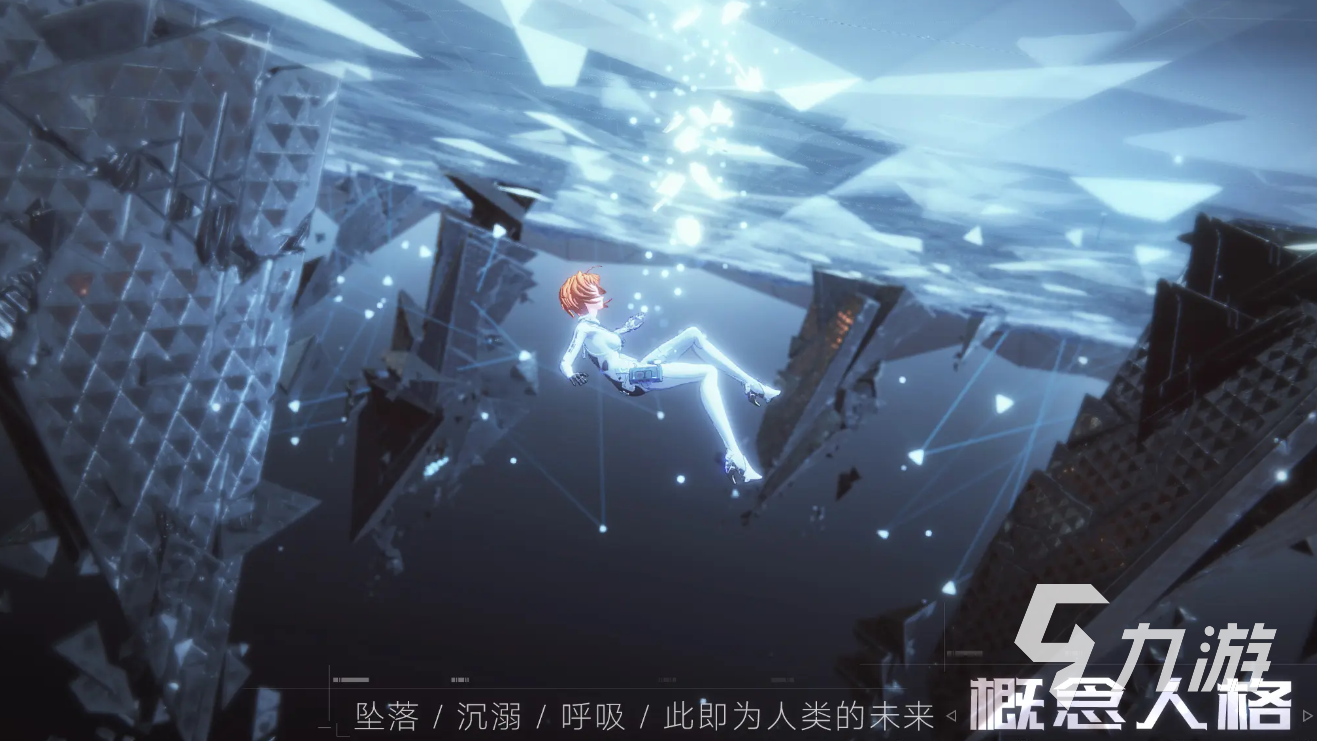 棱镜游戏体验评测:玩法亮点与真实感受全面解析