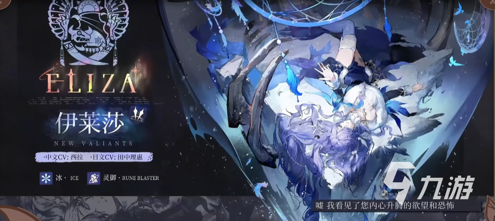 辉烬新手必看:角色强度排行与强力角色推荐