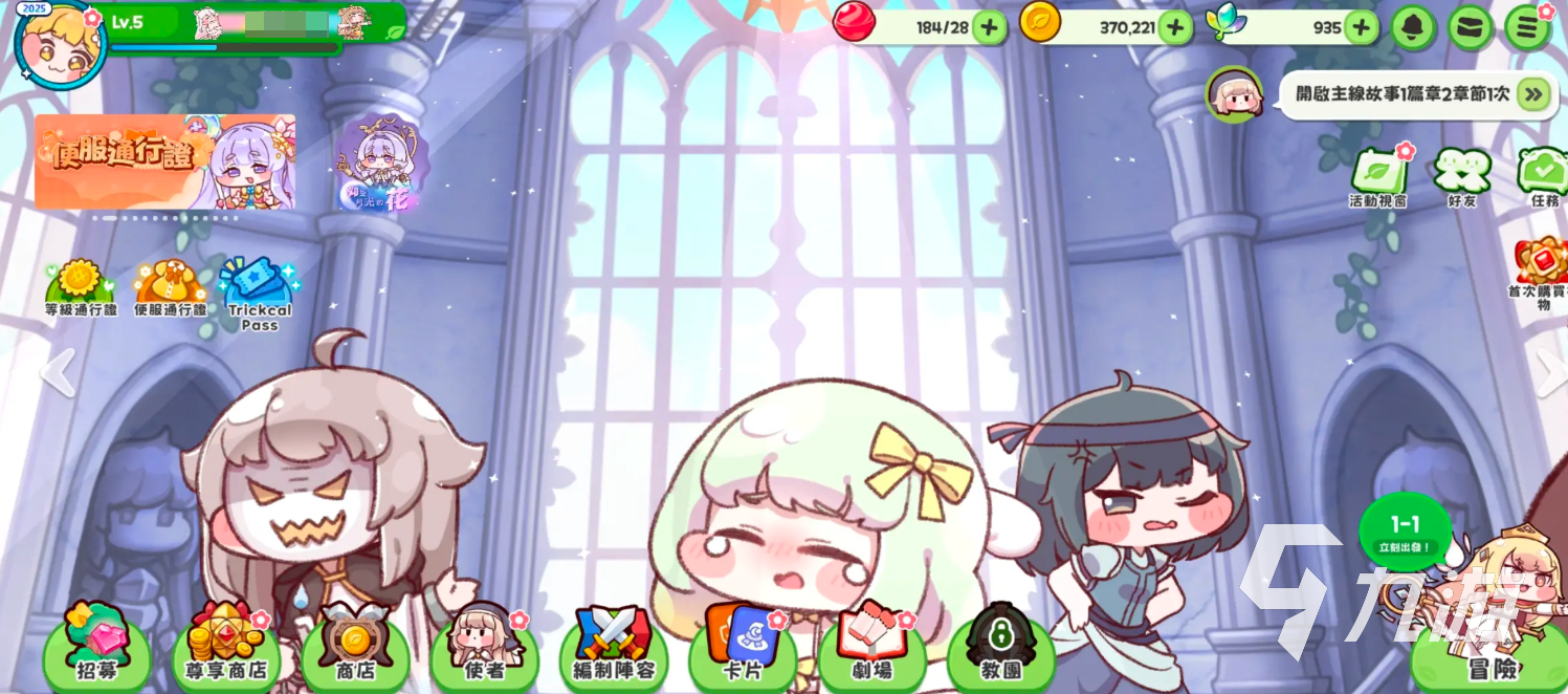 嘟嘟脸恶作剧原名及英文名详解