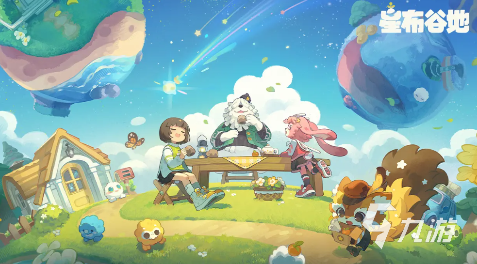 星布谷地什么时候上线 星布谷地上架时间详细介绍