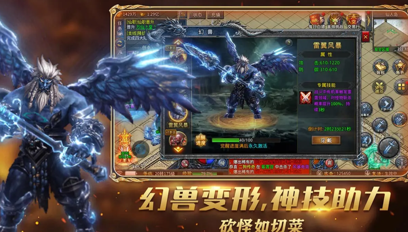 烈焰领主公测时间曝光 何时上线全面解析