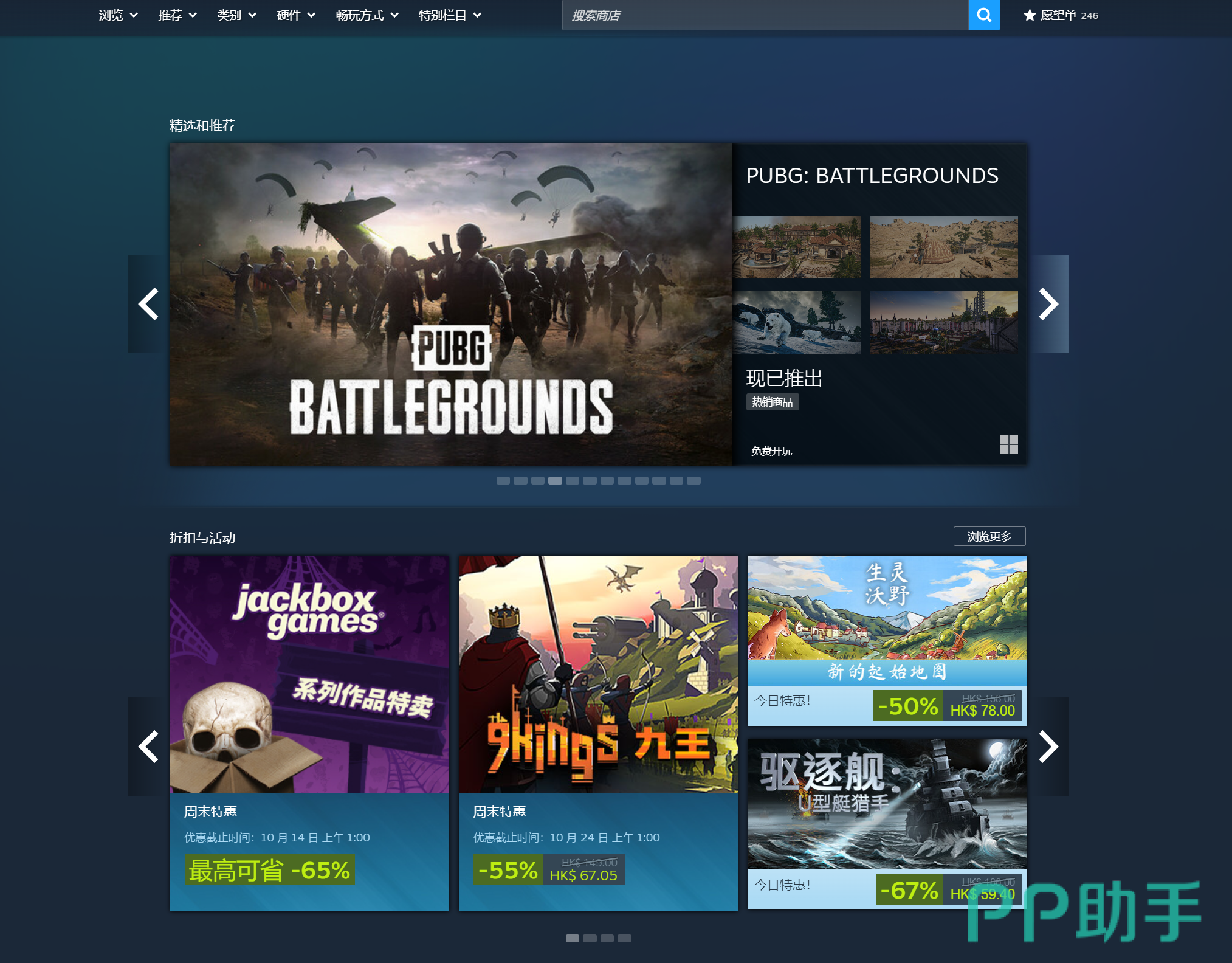 steam闪退原因分析图|biubiu加速器解决网络抖动导致的客户端强制关闭