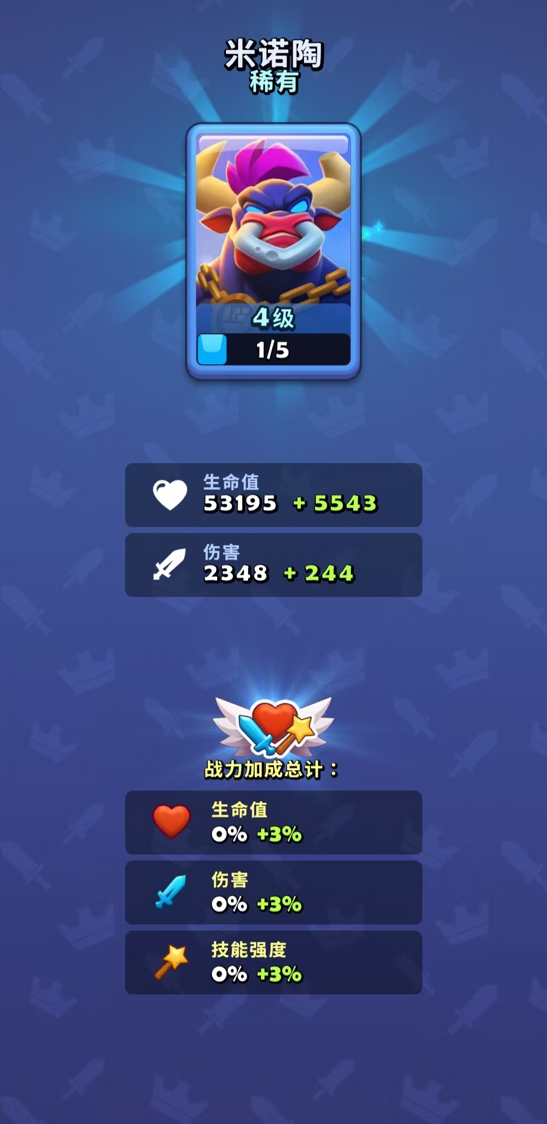 进击的战场金币获取全攻略：高效刷币途径汇总