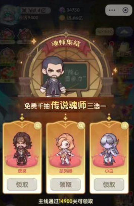 口袋斗罗大陆红卡选择攻略：高性价比阵容搭配与培养建议