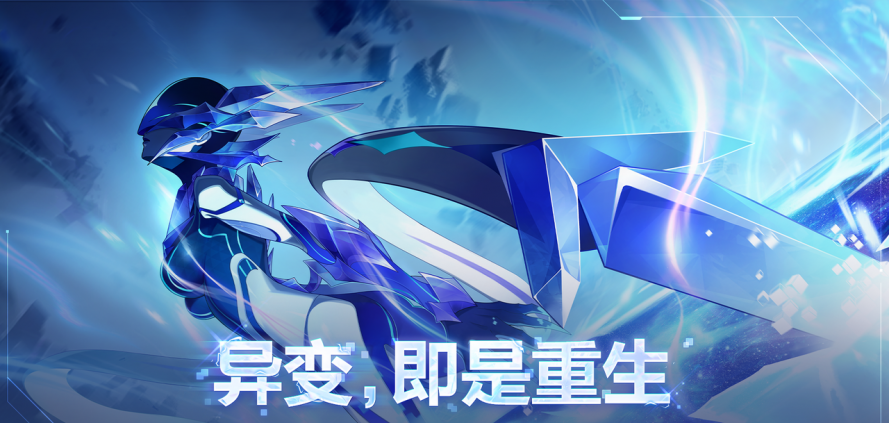 卡拉彼丘晶源感染玩法详解 攻略技巧全解析
