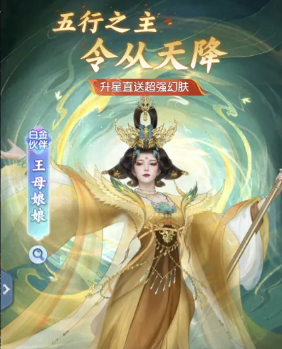 春秋玄奇古帝实力排行与选择策略深度解析