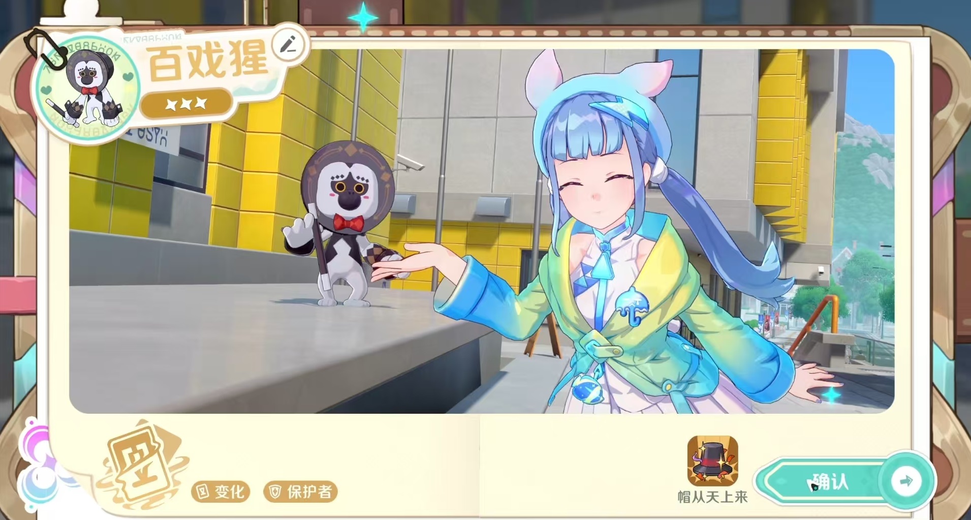 崩坏因缘精灵百戏猩强度解析与实战表现全面评测