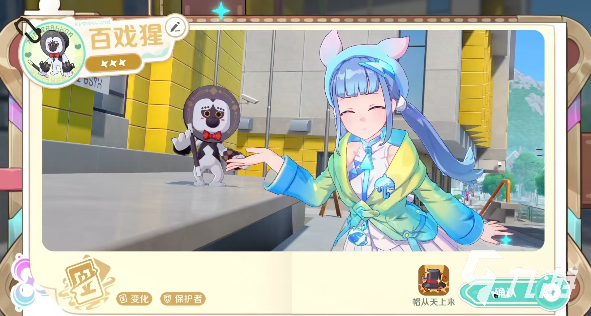 崩坏因缘精灵百戏猩强度解析与实战表现全面评测