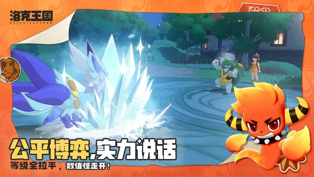 洛克王国世界精灵等级上限提升方法详解