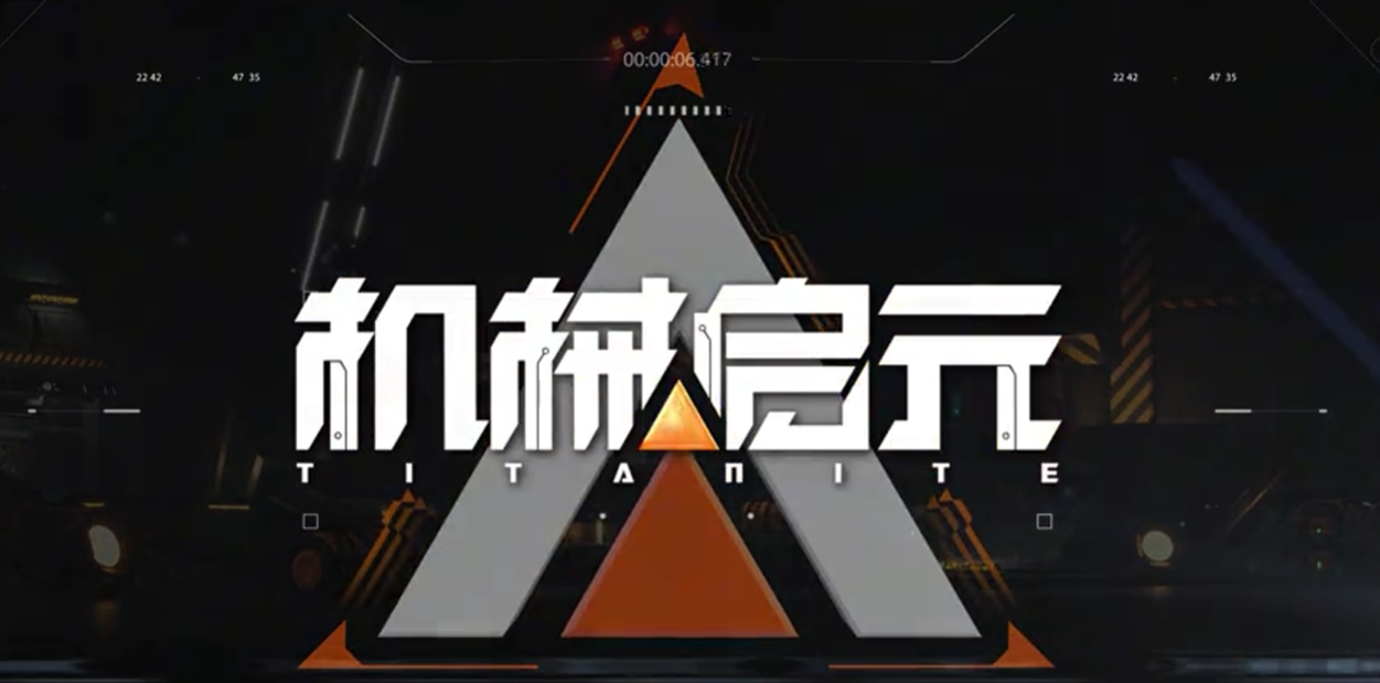 机械启元风猎是什么？全面解析与推荐指南