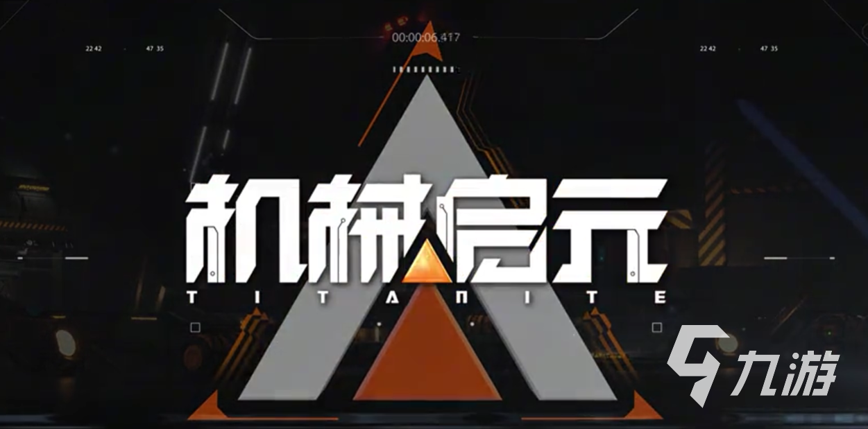 机械启元风猎是什么?全面解析与推荐指南