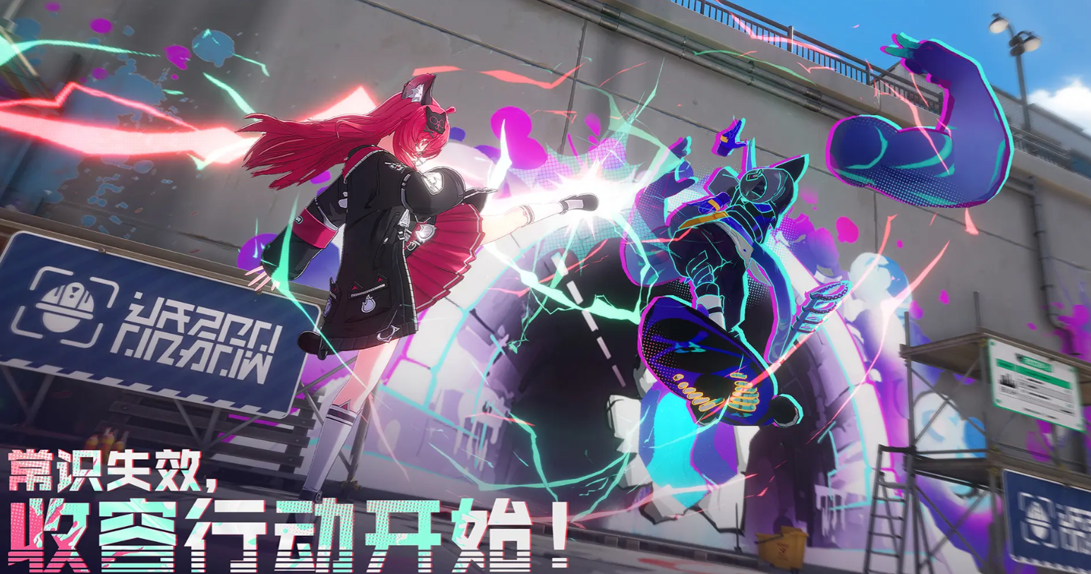 异环BOSS全解析：强力敌人介绍与应对策略