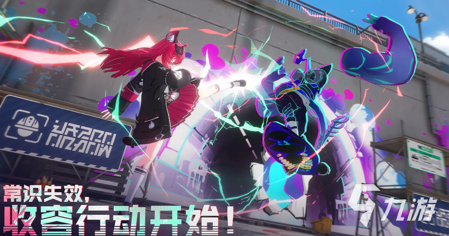 异环BOSS全解析:强力敌人介绍与应对策略