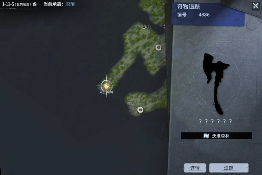 荒原曙光奇物收容箱子获取方法与完整攻略