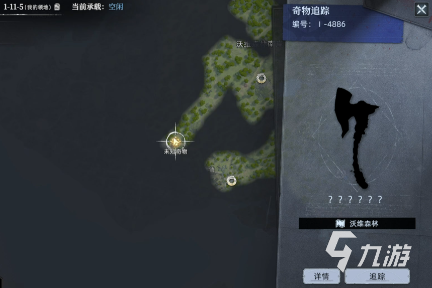 荒原曙光奇物收容箱子获取方法与完整攻略