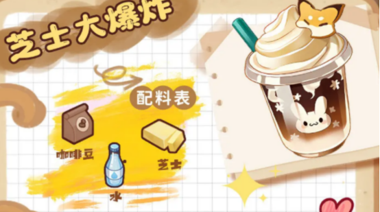 解忧小食光手游玩法全解析：轻松上手指南