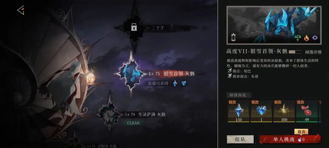 辉烬游戏新手升级攻略：快速上手与进阶技巧