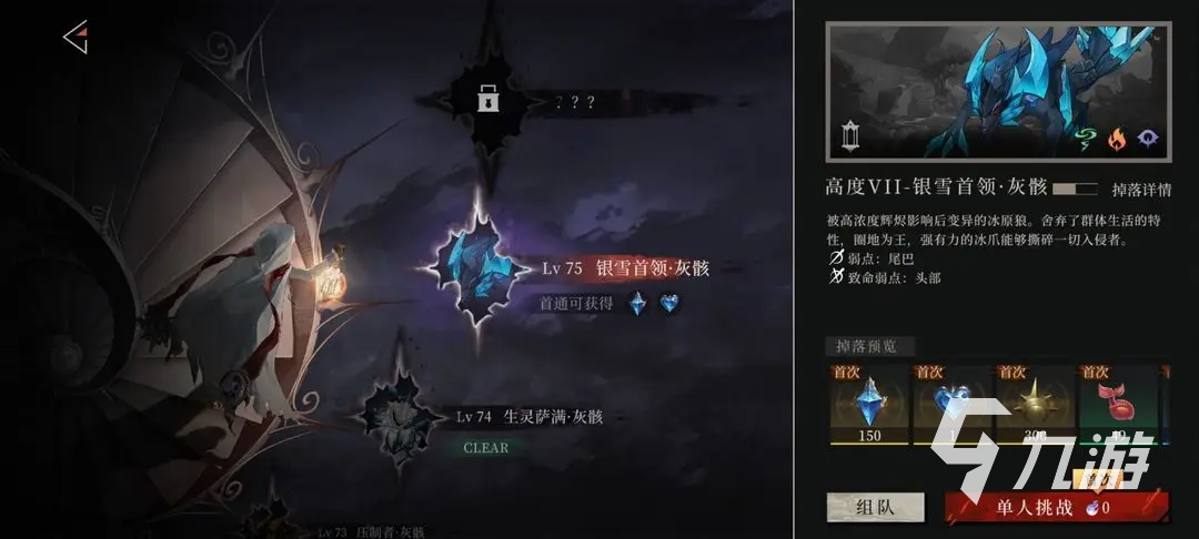 辉烬游戏新手升级攻略:快速上手与进阶技巧