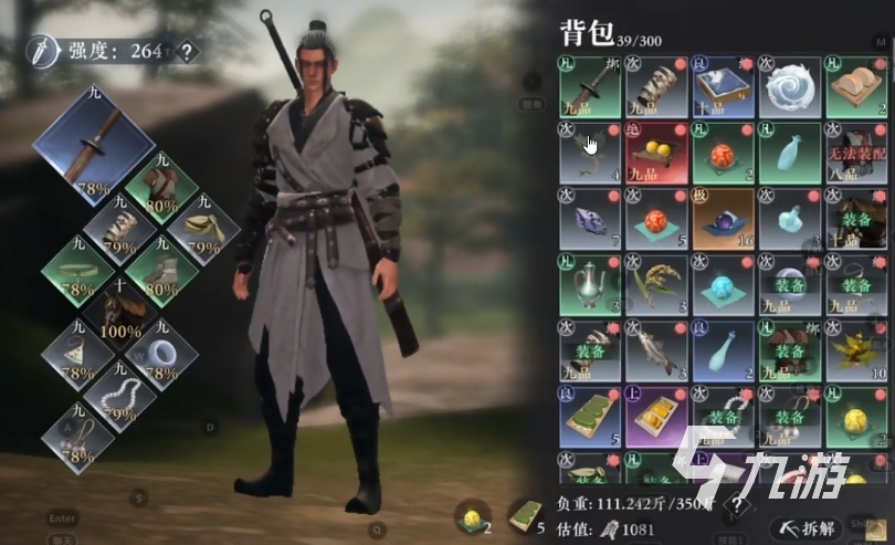 大奉打更人手游职业选择指南:全职业特点与推荐