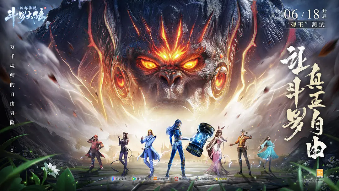 斗罗大陆诛邪传说符文石柱作用详解与玩法攻略