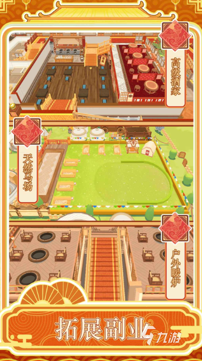 跑腿掌柜公测时间曝光 上线日期最新消息