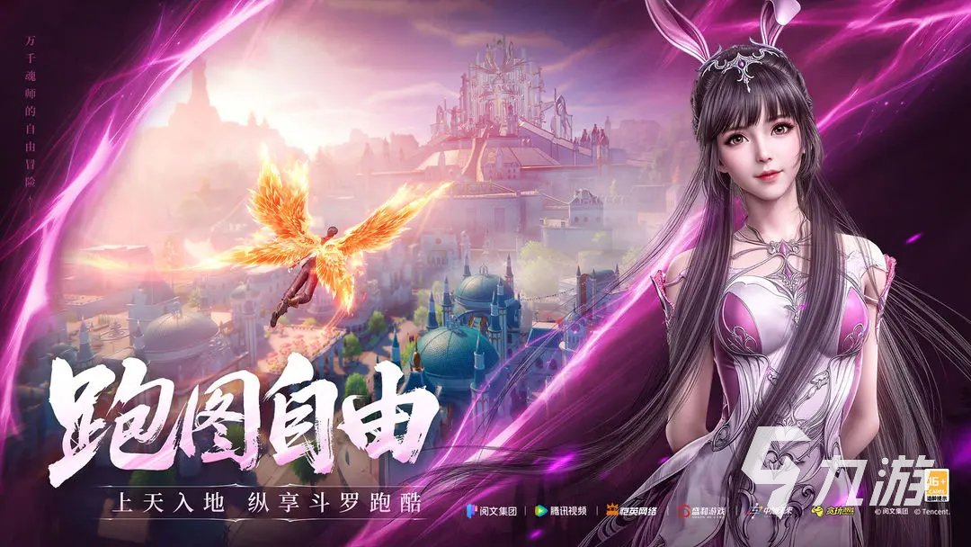 斗罗大陆诛邪传说昊天锤共鸣玩法详解与技巧分享