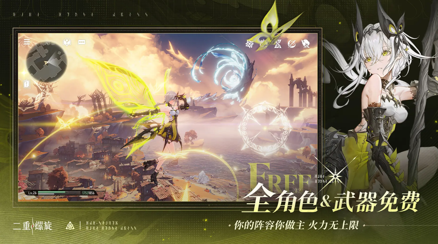 二重螺旋手游角色阵容搭配技巧与推荐