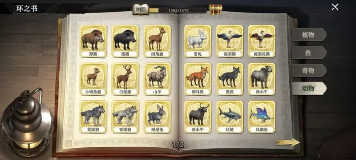 荒原曙光宠物系统玩法全解析 攻略带你轻松养成强力伙伴