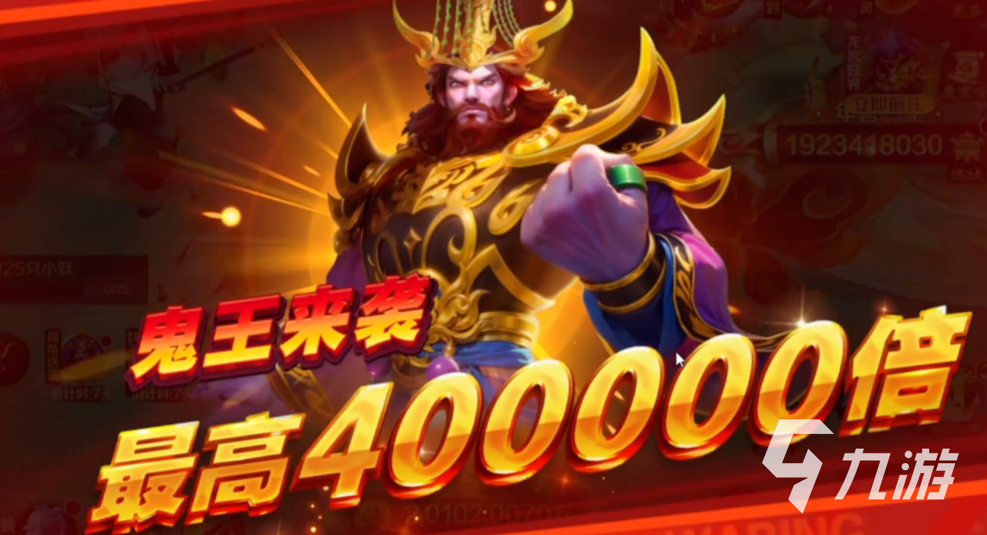 新仙魔九界鬼王打法全解析 挑战技巧与通关攻略