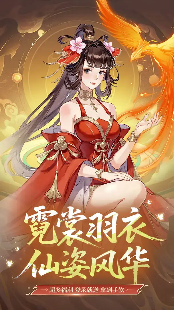 创世封神系统资质玩法详解 资质作用与提升技巧全解析