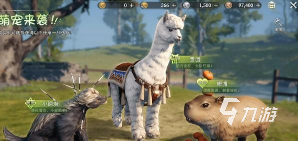 荒原曙光最强T0宠物推荐及选择指南