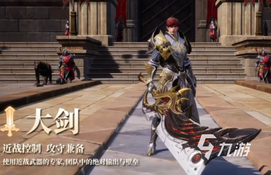 零度曙光大剑技能搭配全解析:高效组合与实战技巧