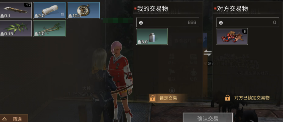 荒原曙光手游交易玩法全攻略：轻松掌握资源交换技巧