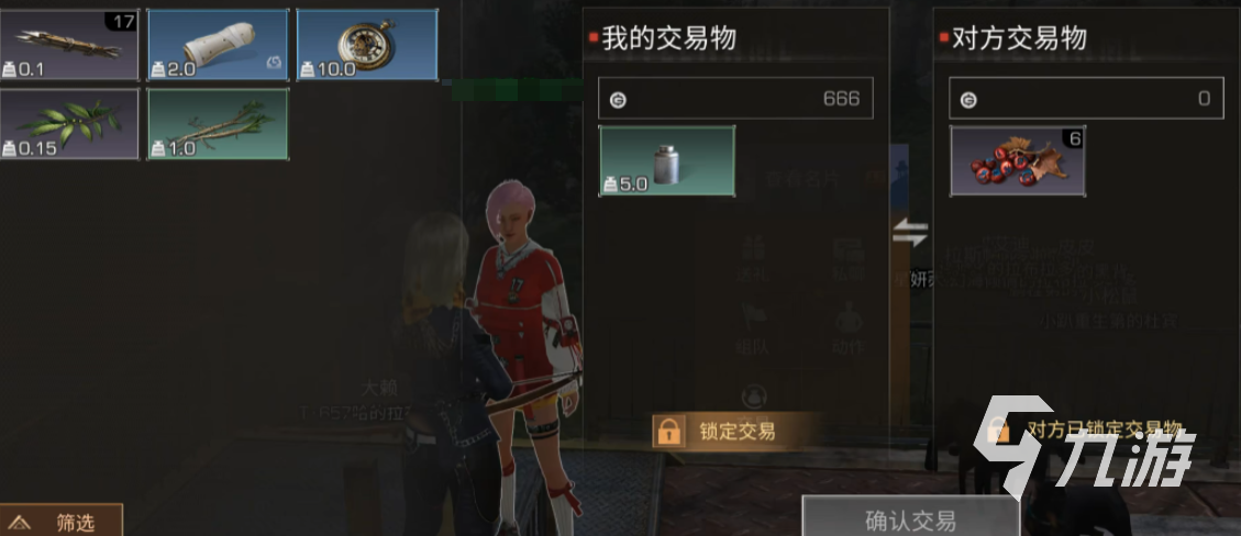 荒原曙光手游交易玩法全攻略:轻松掌握资源交换技巧